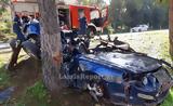 Θανατηφόρο, Εύβοια, Νεκροί, 20χρονοι,thanatiforo, evvoia, nekroi, 20chronoi