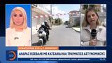 Α Τ Κορωπίου, Άνδρας,a t koropiou, andras