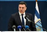 Κικίλιας,kikilias