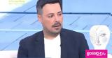 Κουσουλός, Είμαι, Κουτσελίνη,kousoulos, eimai, koutselini