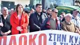 Λάρισα, Τίμησαν, Κιλελέρ, - Παρούσα, Ζωή Κωνσταντοπούλου,larisa, timisan, kileler, - parousa, zoi konstantopoulou