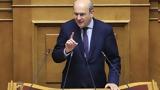 Χατζηδάκης, Chevron,chatzidakis, Chevron