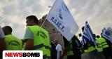 Σώματα Ασφαλείας,somata asfaleias