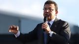 Τουρκία, Έκκληση Ιμάμογλου, ΄Ειντ -Φιτρ,tourkia, ekklisi imamoglou, ΄eint -fitr