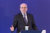 Χατζηδάκης, Chevron,chatzidakis, Chevron