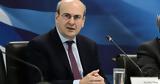 Χατζηδάκης, Chevron,chatzidakis, Chevron