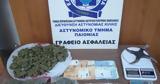 Θεσσαλονίκη, Συνελήφθη, – Προσπάθησε,thessaloniki, synelifthi, – prospathise