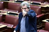 Πολάκης, Μητσοτάκης, Στουρνάρας,polakis, mitsotakis, stournaras
