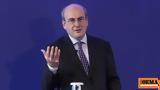 Χατζηδάκης, Chevron,chatzidakis, Chevron