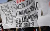 Κατερίνη, Συλλαλητήριο, Τεμπών,katerini, syllalitirio, tebon