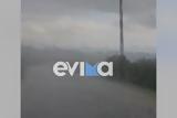 Σφοδρή, Εύβοια – Άσπρισαν, ΒΙΝΤΕΟ,sfodri, evvoia – asprisan, vinteo