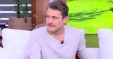 Γιώργος Καραμίχος, Έχουμε,giorgos karamichos, echoume