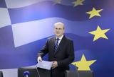 Χατζηδάκης, Chevron,chatzidakis, Chevron