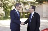 Συνάντηση Μητσοτάκη, Χέρτσογκ, Σκληρή, Χαμάς, Ισραηλινό,synantisi mitsotaki, chertsogk, skliri, chamas, israilino