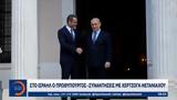 Ισραήλ, - Συναντήσεις, Χέρτσογκ, Νετανιάχου,israil, - synantiseis, chertsogk, netaniachou