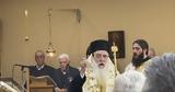 Σάμου Ευσέβιος, Δ΄ Στάση, Χαιρετισμών, Θεοτόκου,samou efsevios, d΄ stasi, chairetismon, theotokou