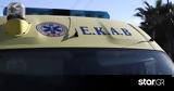 Τραγωδία, Θεσσαλονίκη, Μητέρα,tragodia, thessaloniki, mitera