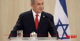 Ισραήλ, Νετανιάχου, Χαμάς,israil, netaniachou, chamas