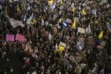 Ισραήλ – Χαμάς, Ξανά, – Ισχυρές, Νετανιάχου,israil – chamas, xana, – ischyres, netaniachou