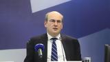 Χατζηδάκης, Chevron,chatzidakis, Chevron
