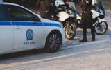 Συνελήφθη 25χρονος, Ηλιούπολη, ‘Αλιμο,synelifthi 25chronos, ilioupoli, ‘alimo