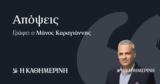Ξεφυλλίζοντας, Πυξίδα,xefyllizontas, pyxida