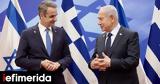 Συνάντηση Μητσοτάκη-Νετανιάχου, Ισραήλ, Προς,synantisi mitsotaki-netaniachou, israil, pros