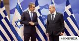 Συνάντηση Μητσοτάκη-Νετανιάχου, Συζητήθηκε,synantisi mitsotaki-netaniachou, syzitithike