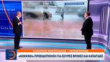 Κόκκινη,kokkini