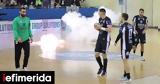 Χάντμπολ, Επεισόδια, Παρτιζάν-ΑΕΚ -Πέταξαν, [βίντεο],chantbol, epeisodia, partizan-aek -petaxan, [vinteo]