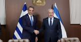 Προσκύνησε, Νετανιάχου, Γάζα,proskynise, netaniachou, gaza