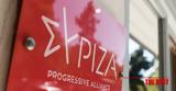 ΣΥΡΙΖΑ, Προκλητική, Μητσοτάκη, Ισραήλ,syriza, proklitiki, mitsotaki, israil