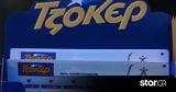 Κλήρωση Τζόκερ 303, 1 000 000,klirosi tzoker 303, 1 000 000
