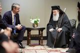 Κυριάκος Μητσοτάκης, Πατριάρχη Ιεροσολύμων Θεόφιλο Γ’, Ισραήλ, Πρωθυπουργός,kyriakos mitsotakis, patriarchi ierosolymon theofilo g’, israil, prothypourgos
