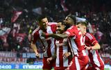Ολυμπιακός – Παναθηναϊκός 4-2, Πήγε, +10,olybiakos – panathinaikos 4-2, pige, +10