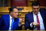 Πρωτοφανές, Υπουργοί, Σώματα Ασφαλείας,protofanes, ypourgoi, somata asfaleias