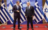 Συνάντηση Μητσοτάκη - Νετανιάχου, Έχουμε,synantisi mitsotaki - netaniachou, echoume
