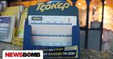 Τζακ, Τζόκερ, Πόσα, Τρίτης 14,tzak, tzoker, posa, tritis 14