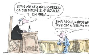 ΣΤΑΘΗΣ, Δένδια, Ελλήνων, Ουκρανία, 1919, stathis, dendia, ellinon, oukrania, 1919