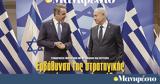 Διαβάστε, Μανιφέστο, Εμβάθυνση, Ισραήλ,diavaste, manifesto, emvathynsi, israil