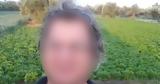 Κορωπί, Προσχεδιασμένη, 51χρονου,koropi, proschediasmeni, 51chronou