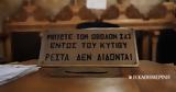 Το σχέδιο για «παγκάρι.gr»,