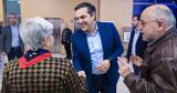 Τσίπρα, Χάρβαρντ, ΠΑΣΟΚ,tsipra, charvarnt, pasok