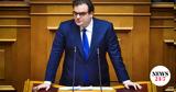Πιερρακάκης,pierrakakis