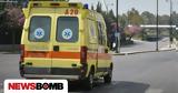 Τραγωδία, Παιανία, Νεκρός 66χρονος, – Πώς,tragodia, paiania, nekros 66chronos, – pos