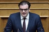 Πιερρακάκης,pierrakakis