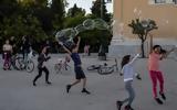 Άνοιξε,anoixe