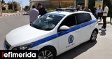 Κορωπί, 51χρονος,koropi, 51chronos