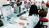 Αυξήσεις, Αναλυτικός,afxiseis, analytikos