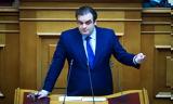 Πιερρακάκης,pierrakakis